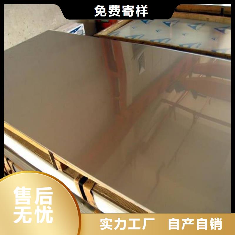 不锈钢板304不锈钢板实力厂家直销