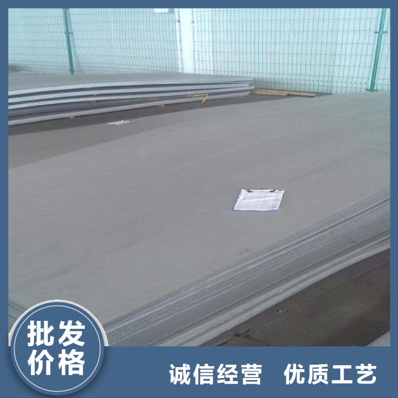 不锈钢板316L不锈钢板价格拒绝差价