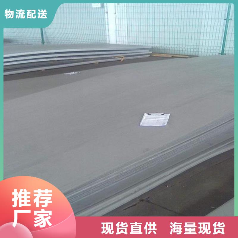 不锈钢板_不锈钢板价格质保一年