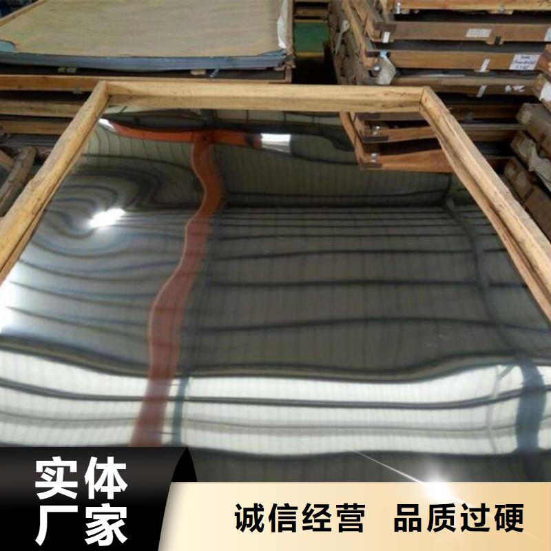 不锈钢板不锈钢板价格真材实料