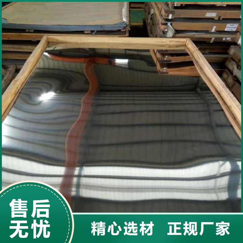 不锈钢板304不锈钢板免费回电