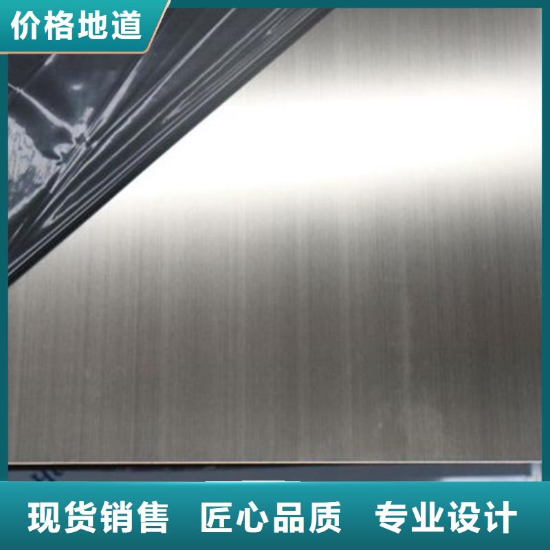 不锈钢板不锈钢板价格真材实料