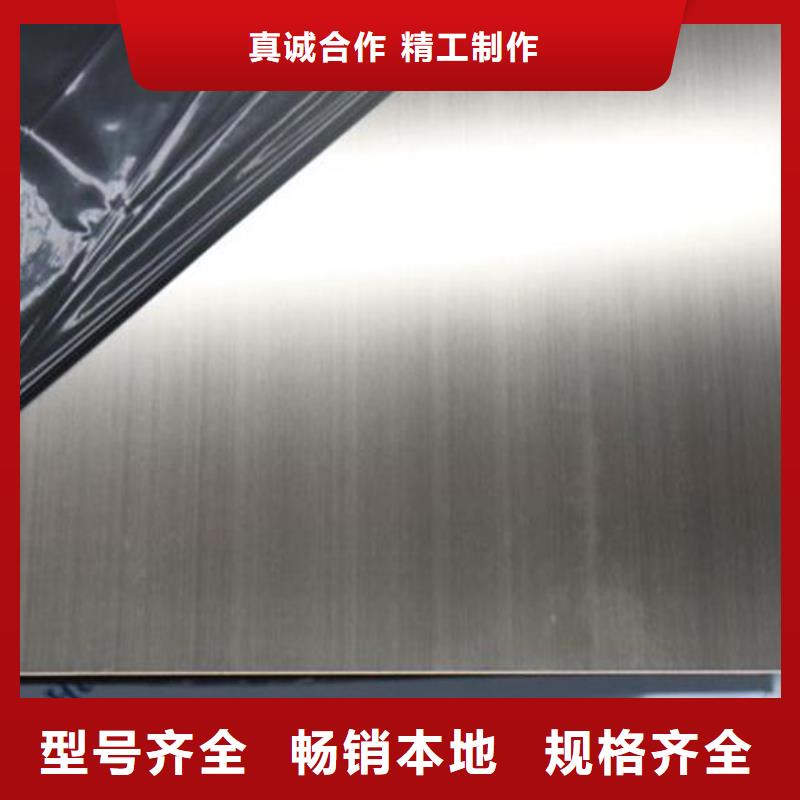 不锈钢板不锈钢板厂家厂家直销大量现货