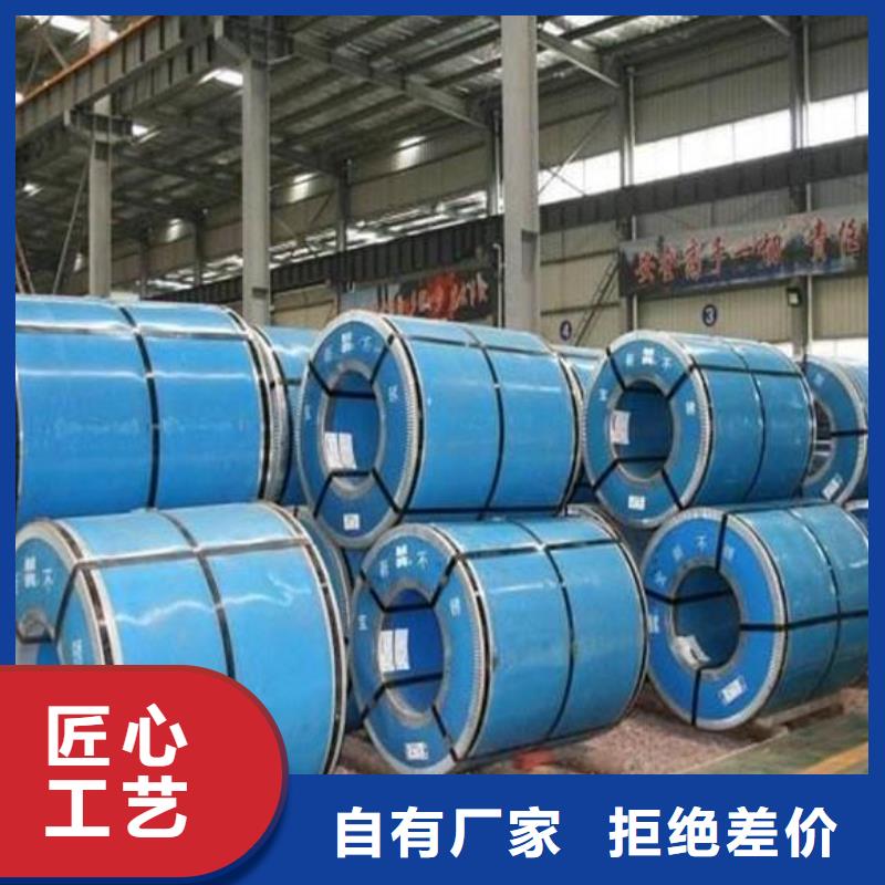 不锈钢板不锈钢管联系厂家