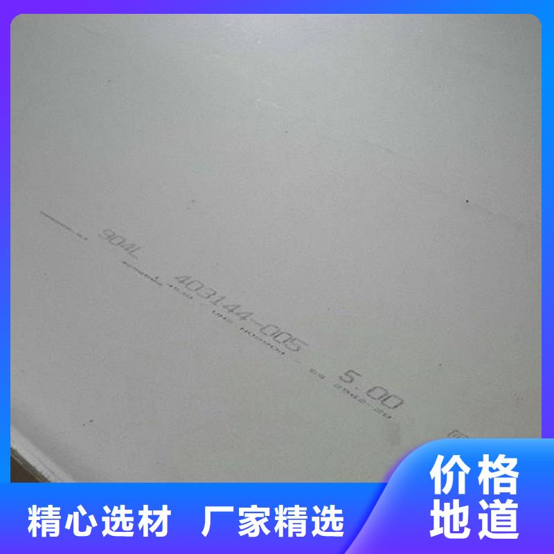 不锈钢板不锈钢卷板选择我们没错
