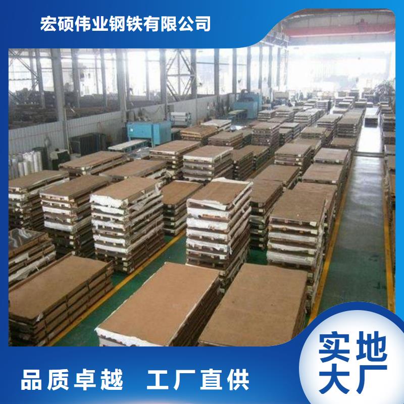 不锈钢板316L不锈钢板不只是质量好