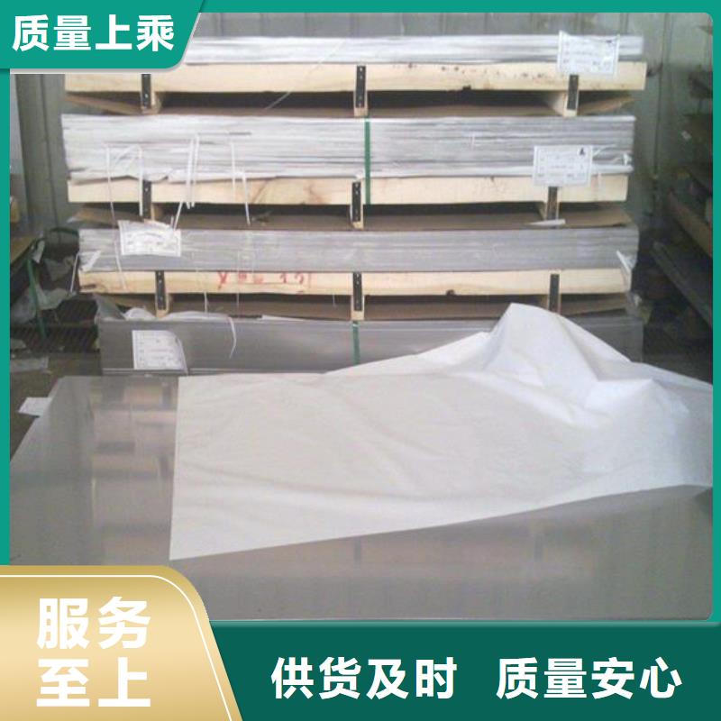 不锈钢板不锈钢板厂家厂家直销大量现货