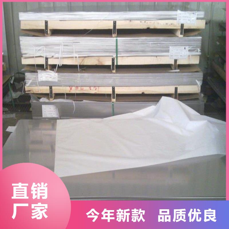 不锈钢板_不锈钢卷板批发供应