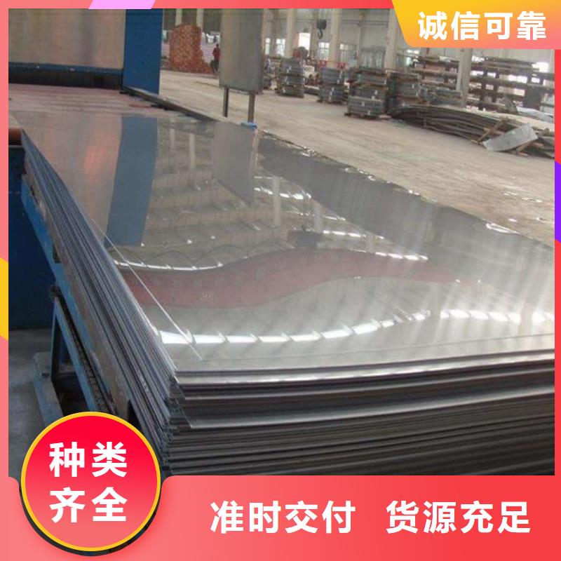 不锈钢板不锈钢板价格性价比高