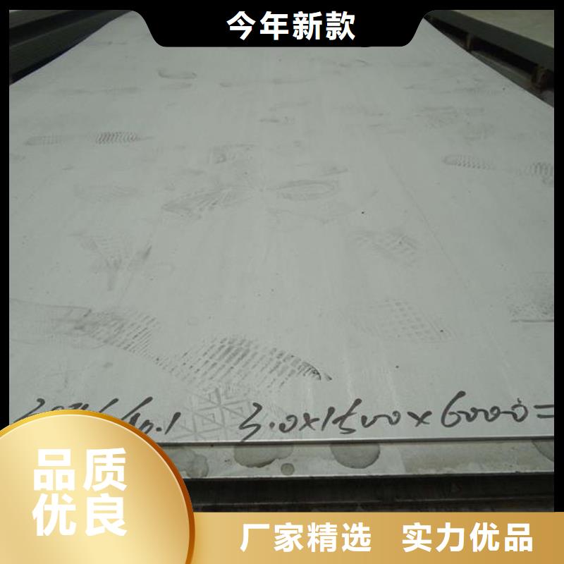 不锈钢板不锈钢板价格性价比高