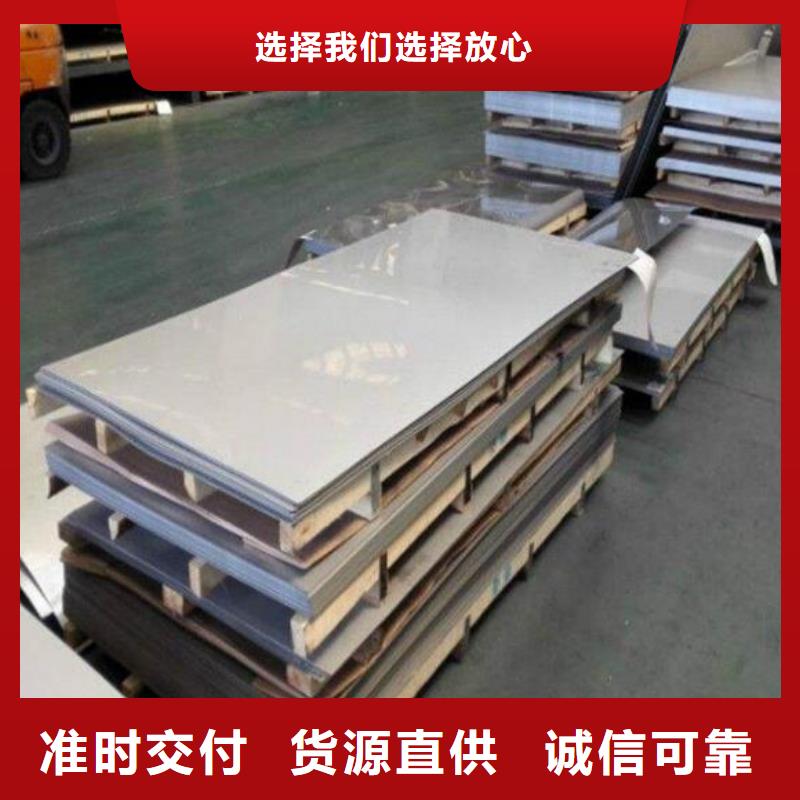 不锈钢板不锈钢板厂家厂家直销大量现货