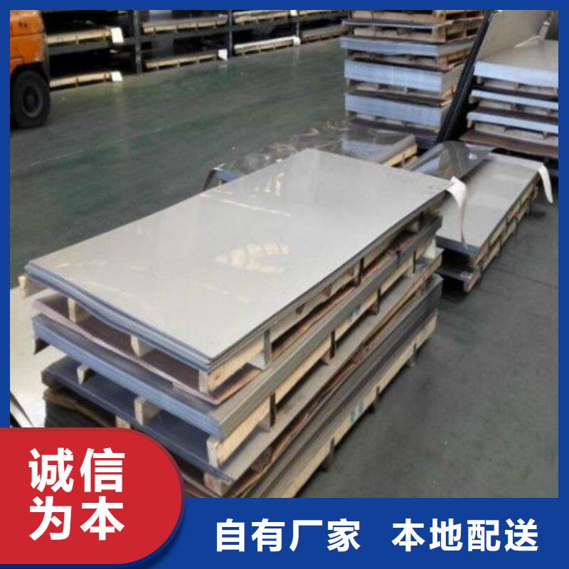 不锈钢板-不锈钢卷板买的放心安兴用的舒心