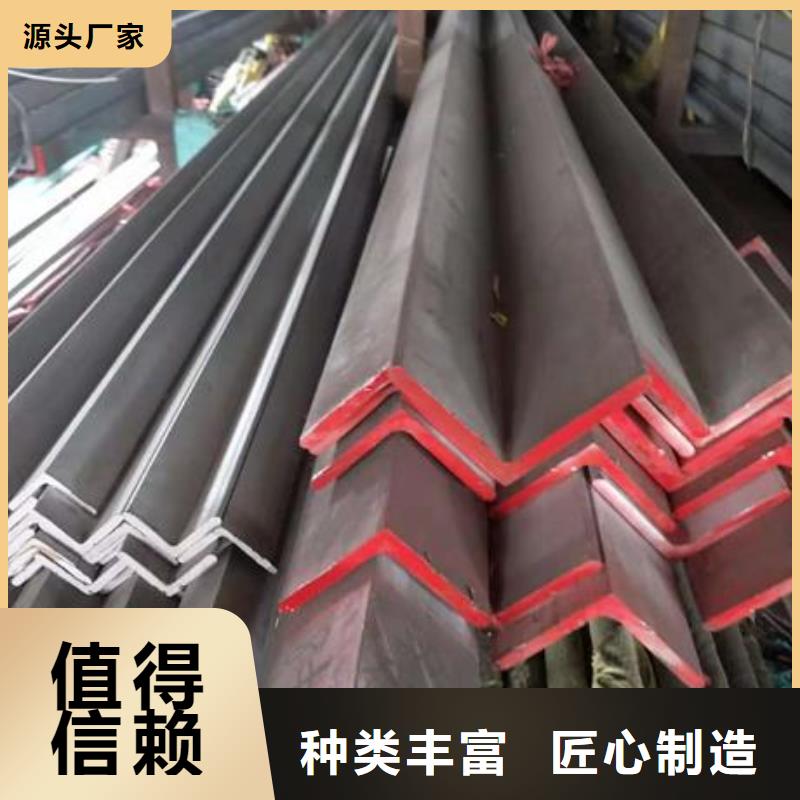 不锈钢角钢不锈钢板价格工艺成熟
