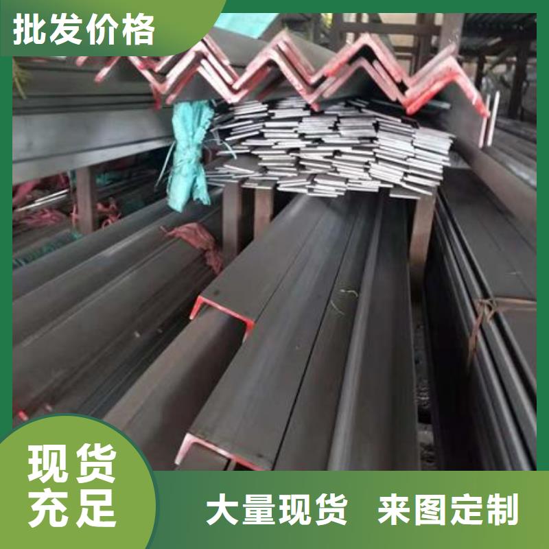 不锈钢角钢不锈钢板价格产地源头好货