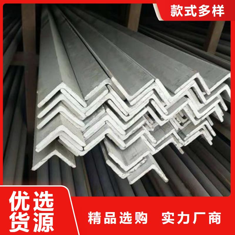 【不锈钢角钢316L不锈钢板品质有保障】