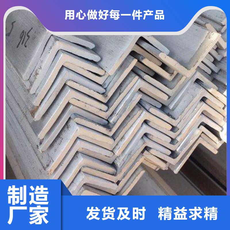 不锈钢角钢不锈钢卷板定制批发