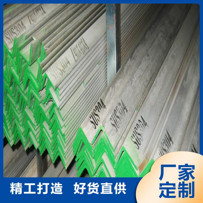 不锈钢角钢不锈钢板厂家好产品价格低
