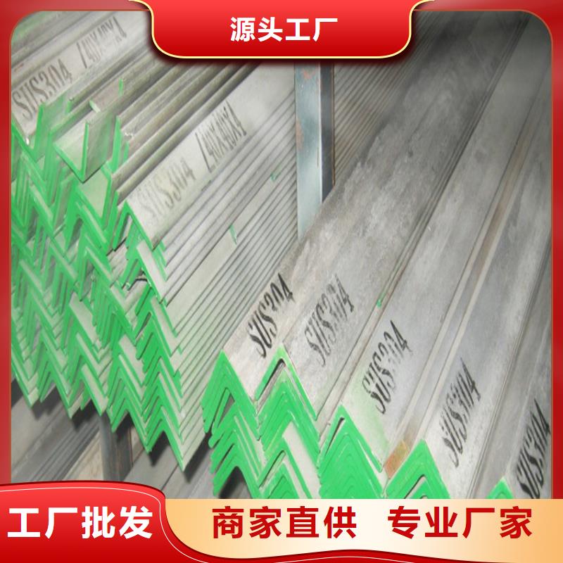 不锈钢角钢不锈钢板价格订制批发