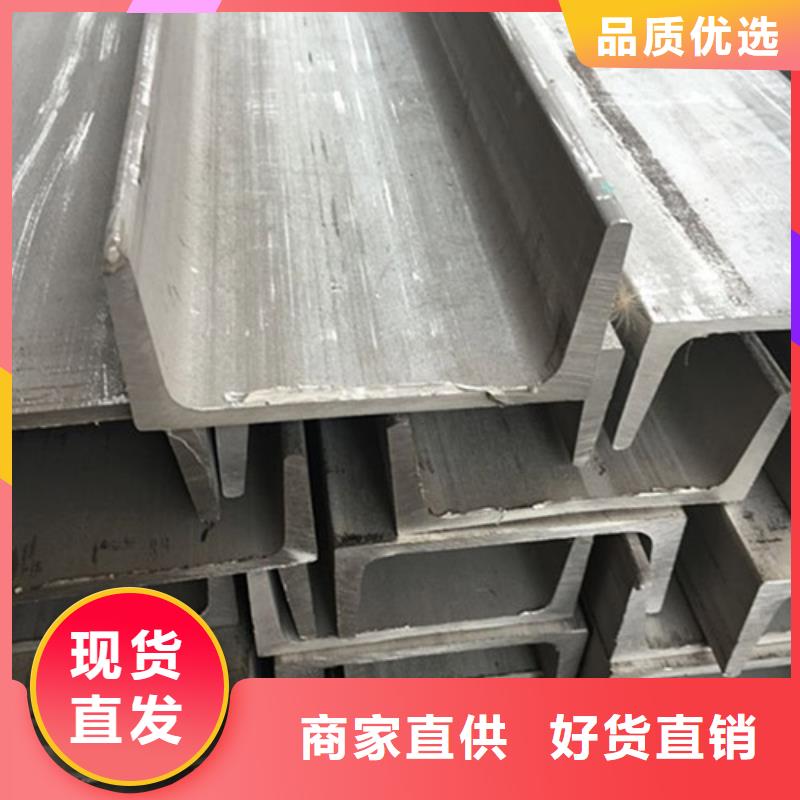 不锈钢角钢不锈钢板价格来图加工定制