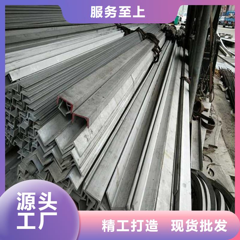 不锈钢角钢不锈钢卷板定制批发