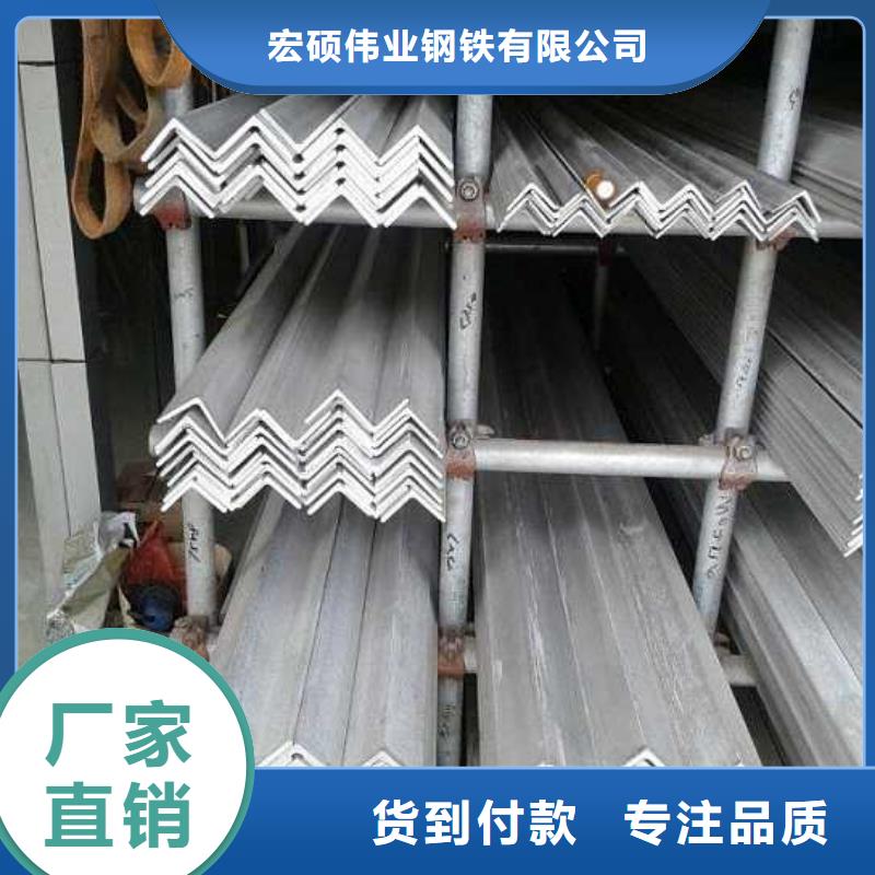 不锈钢角钢_316L不锈钢管价格可定制有保障