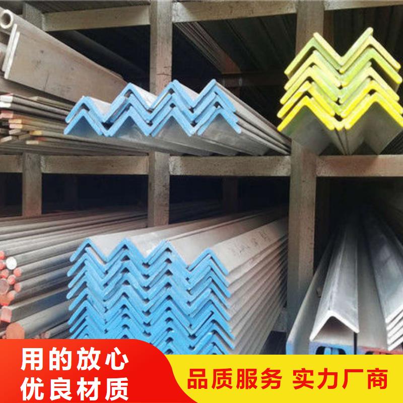 不锈钢角钢不锈钢卷板客户满意度高
