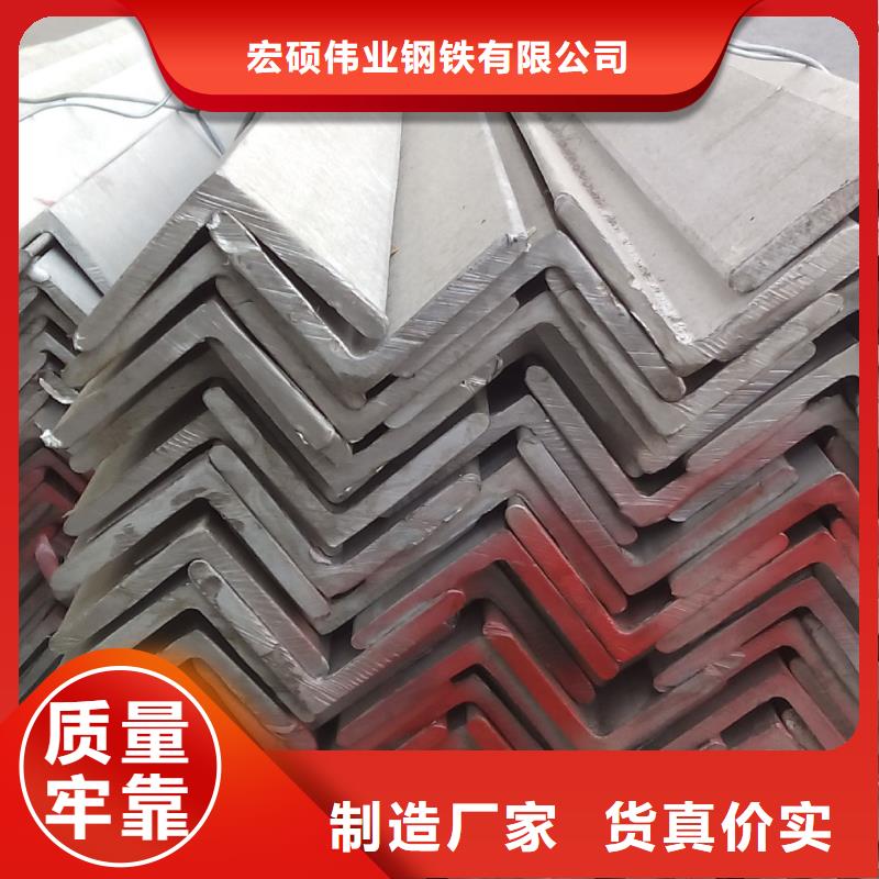 不锈钢角钢不锈钢板厂家好产品价格低