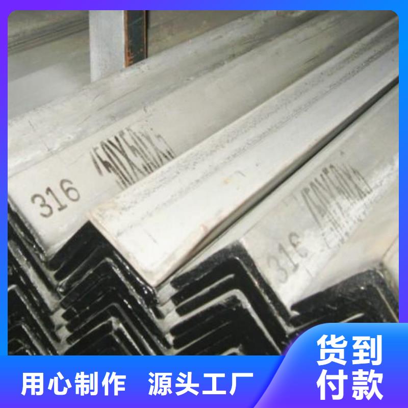 不锈钢角钢不锈钢板价格来图加工定制