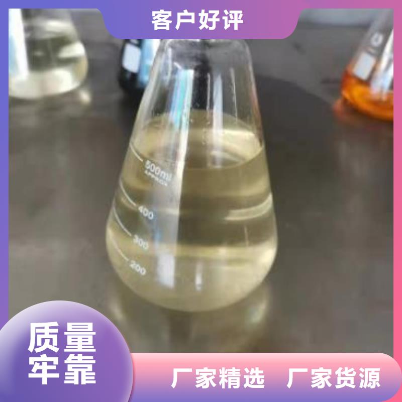 新型植物油燃料勾兑方法手把手教学河南新乡