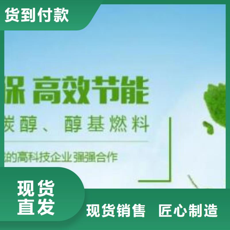 灶具用植物油燃料培训手把手教学河南新乡