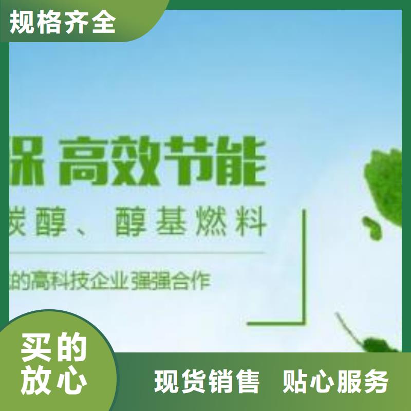 环保植物油燃料勾兑方法好做吗