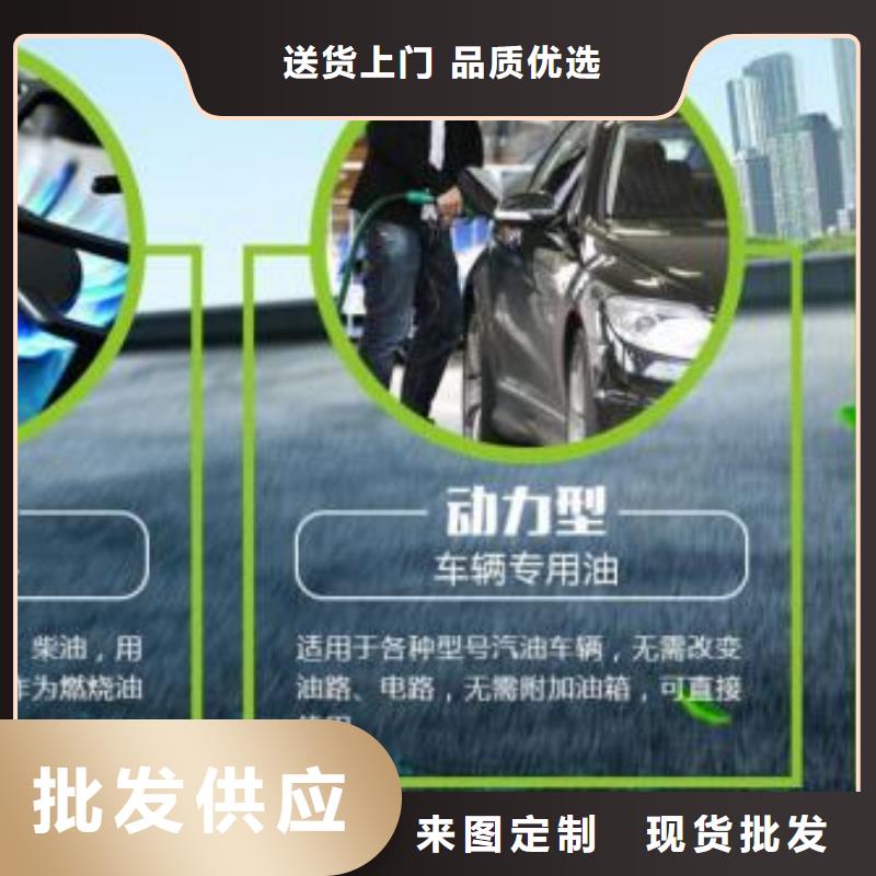 燃料无醇燃料专心专注专业