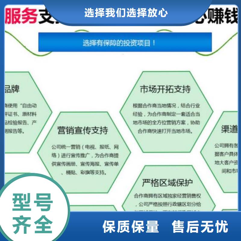 灶具用植物油燃料培训投资少回报高河南新乡