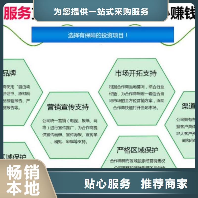 环保植物油燃料勾兑技术做的人多吗