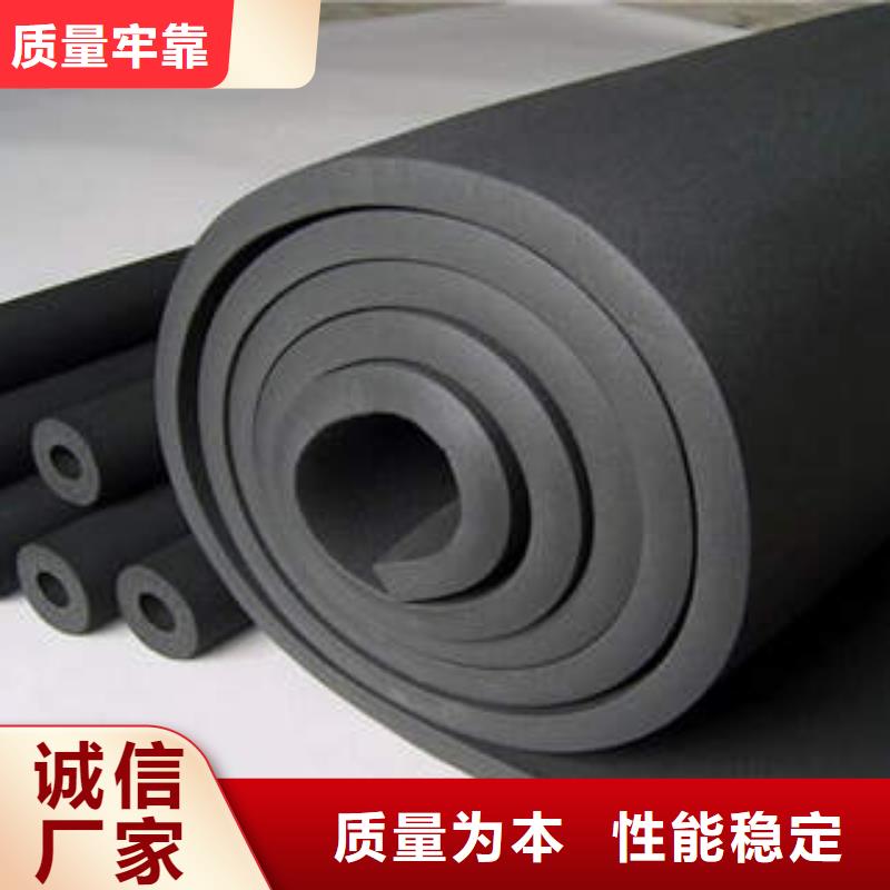 橡塑管壳有哪些优点？