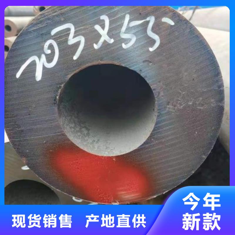无缝钢管GB5310无缝钢管现货充足
