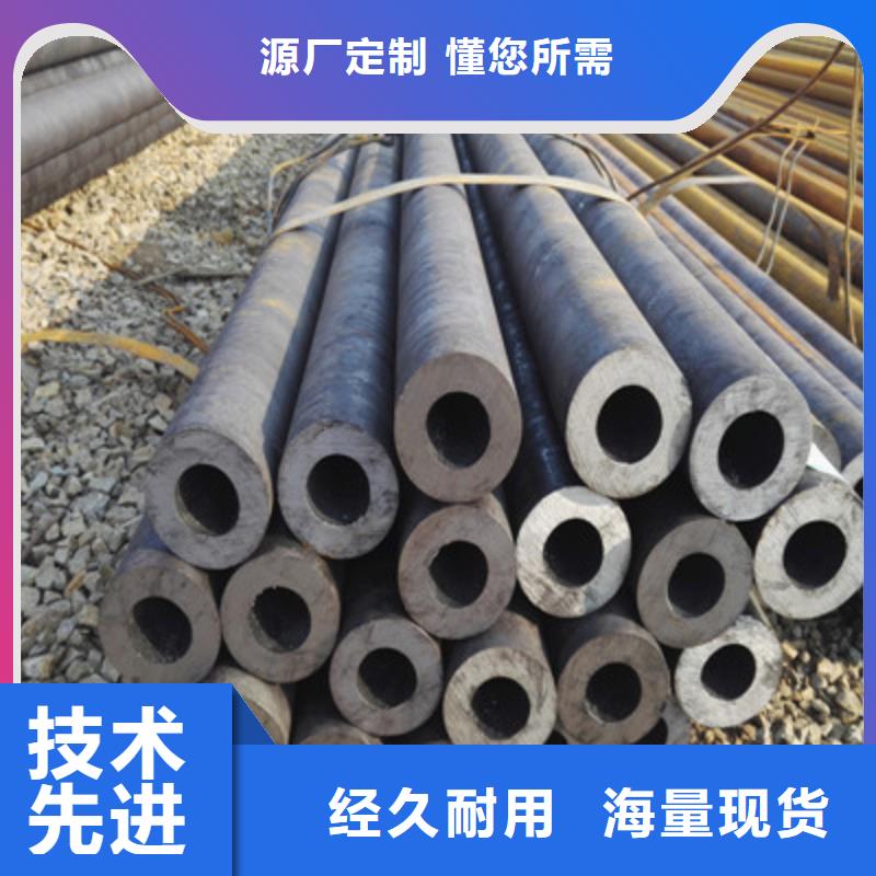 无缝钢管12Mn无缝钢管质量优价格低