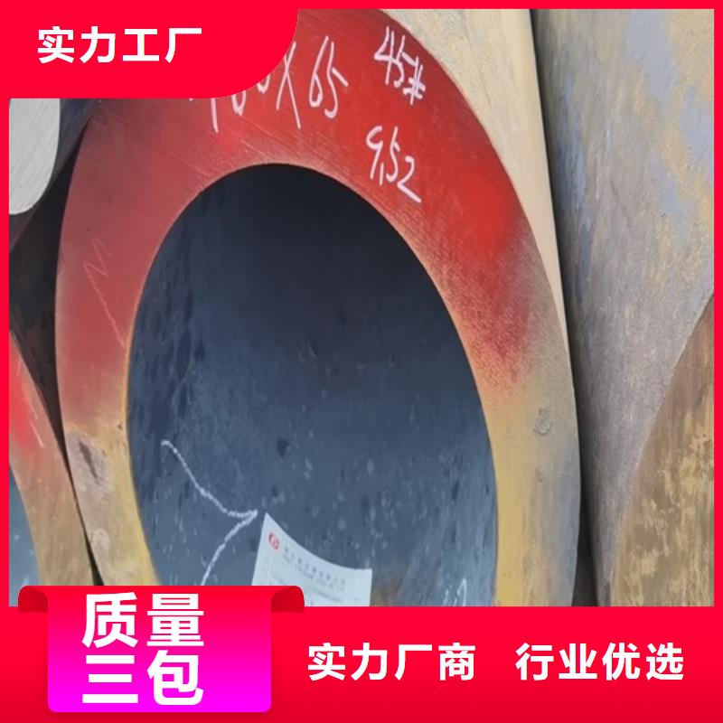 精密无缝钢管实体大厂