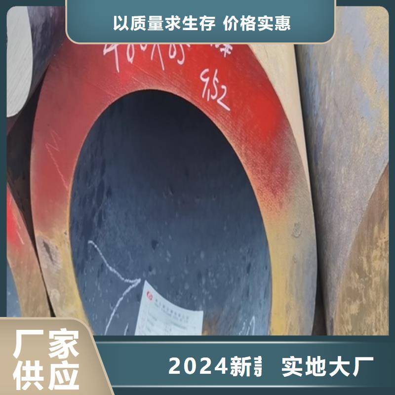 35crmo无缝钢管现货齐全