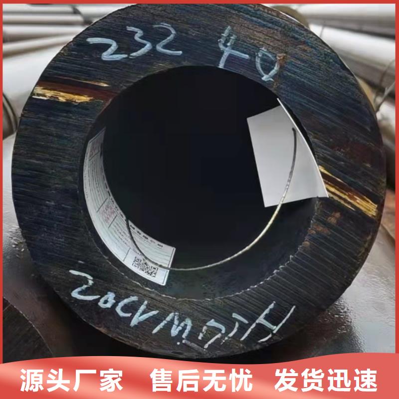 12cr1mov无缝钢管推荐货源