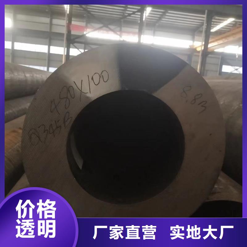 12cr1mov无缝钢管推荐货源