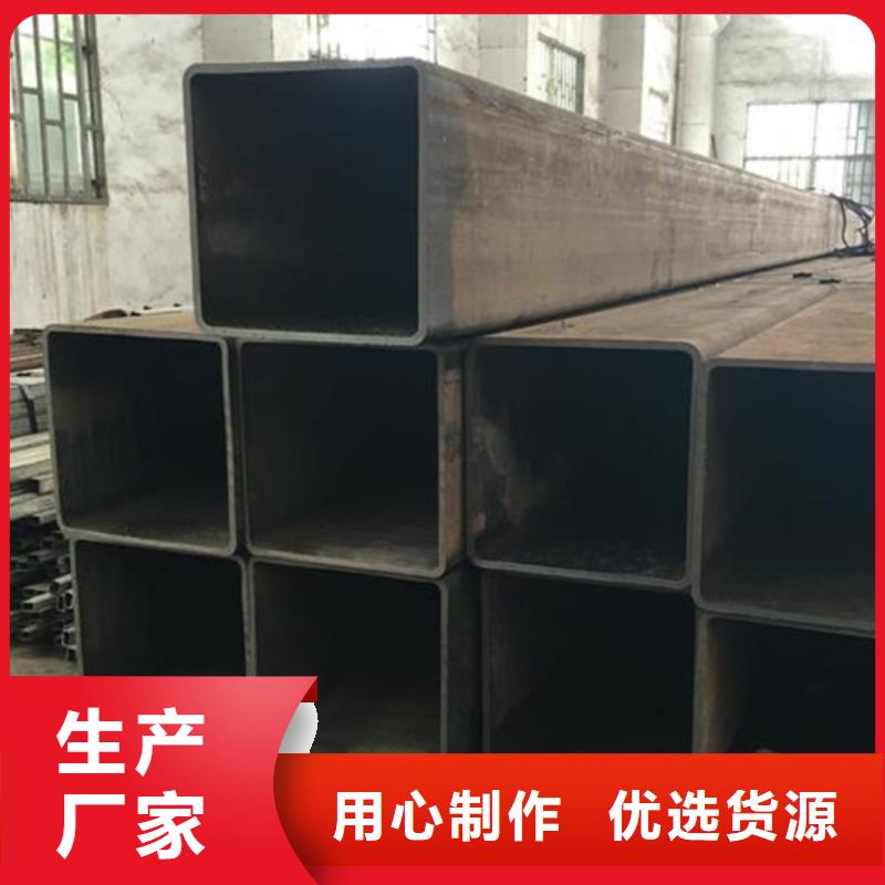 20#无缝方管专业生产销售