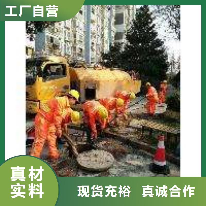 政雨水管道清淤价格实惠