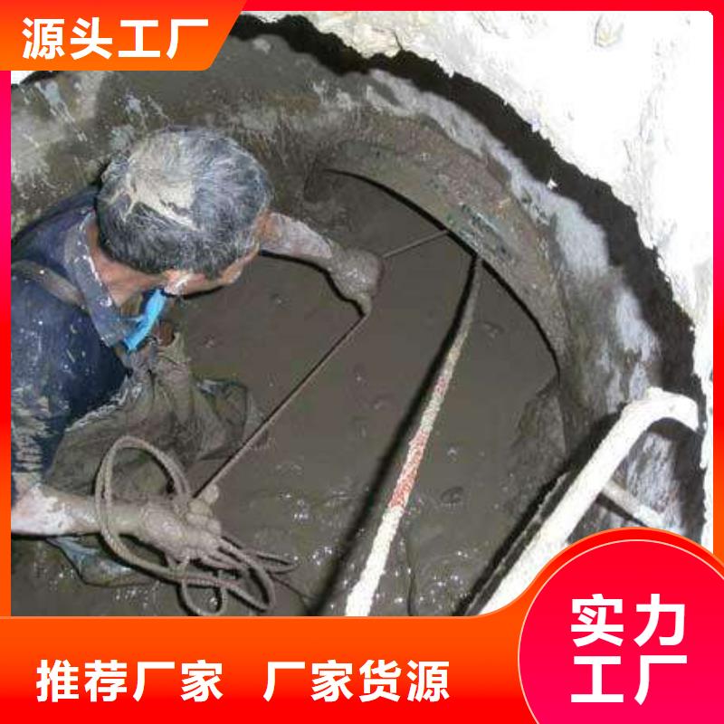 清湖污水诚信