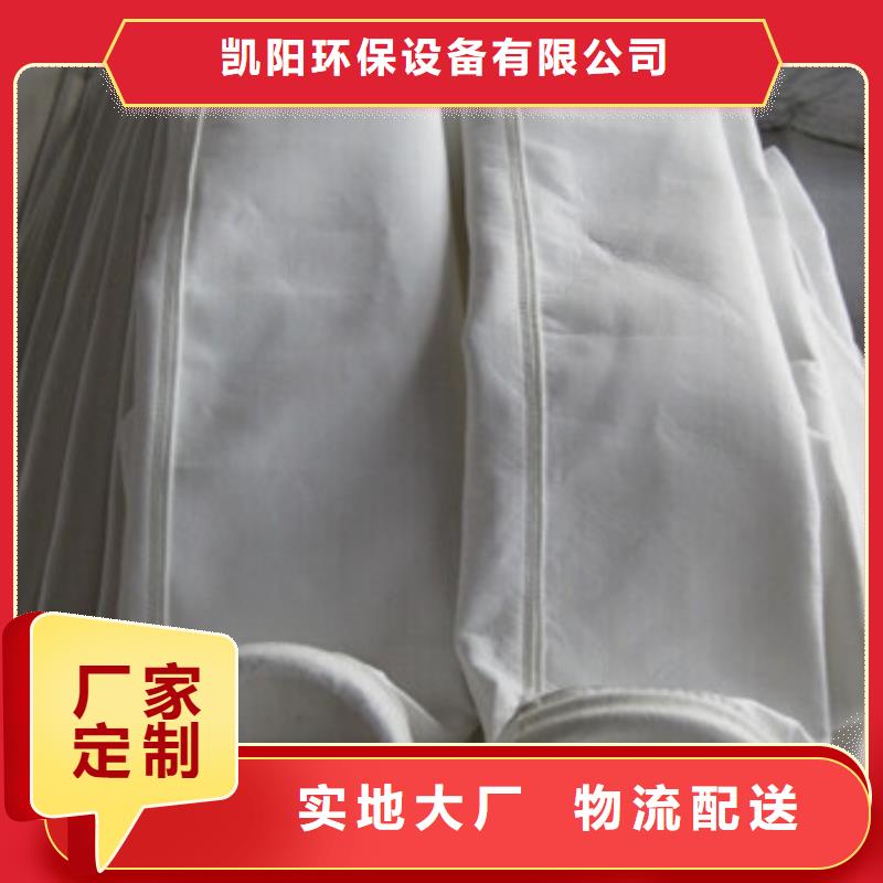 泊头玻璃纤维针刺毡除尘器布袋加工定做