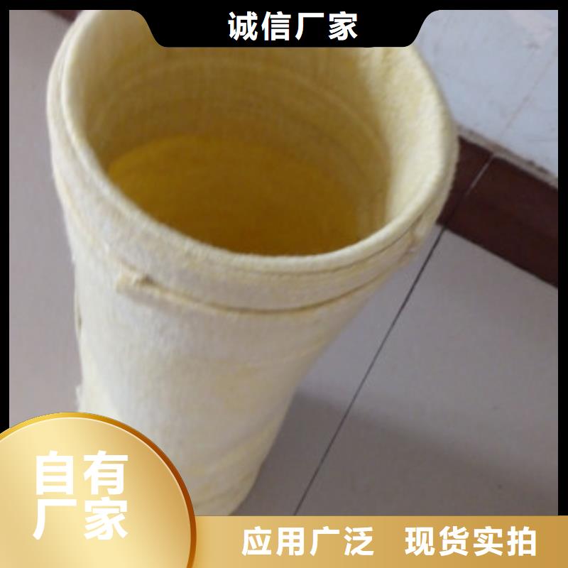 低价格高质量各种规格无纺布除尘器布袋