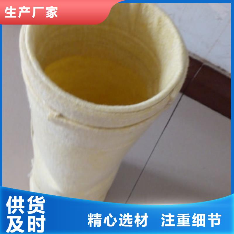 除尘器布袋,工业布袋除尘器追求品质