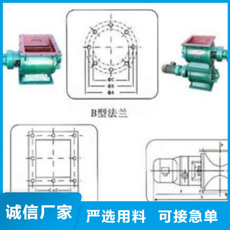 泊头凯阳除尘卸灰阀种类齐全