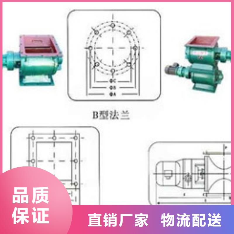 沧州电动星型卸料器价格合理