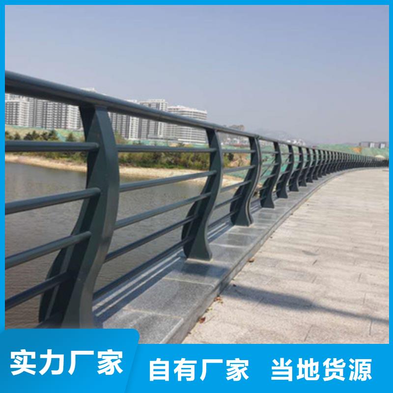 不锈钢复合管市政道路防护栏严选好货